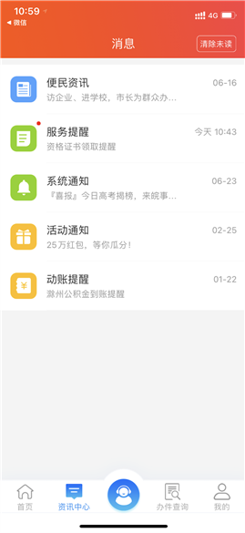 “證書找人”方式領(lǐng)取初級會計證步驟一