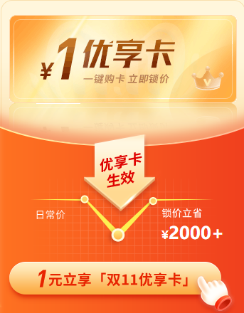 cma雙11活動(dòng)