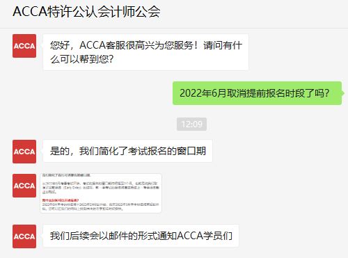 取消6月提前報(bào)名