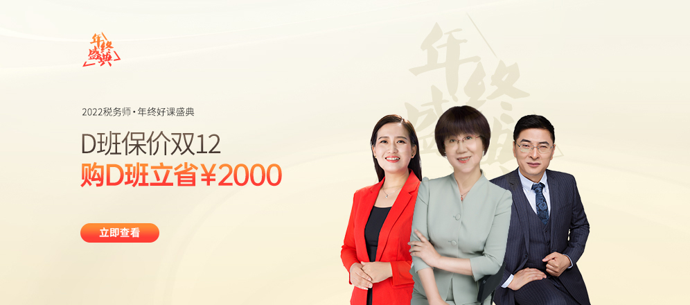 考情速遞！2021年稅務(wù)師考試全程熱點(diǎn)直擊