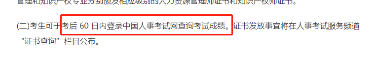 北京中級經(jīng)濟(jì)師2021 北京中級經(jīng)濟(jì)師2021