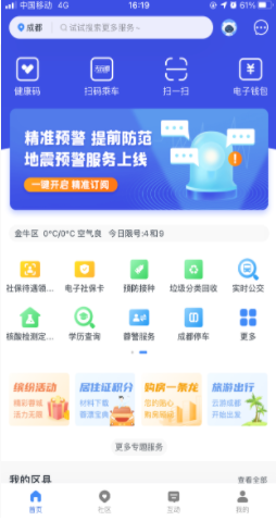 首頁搜索“會計(jì)服務(wù)”