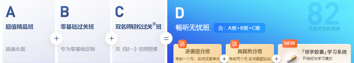 2022年注冊會計(jì)師招生方案