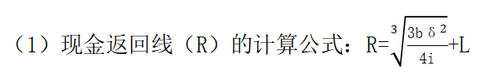 計算公式(注意影響因素) 計算公式(注意影響因素)
