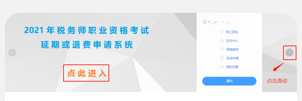 申請(qǐng)流程2