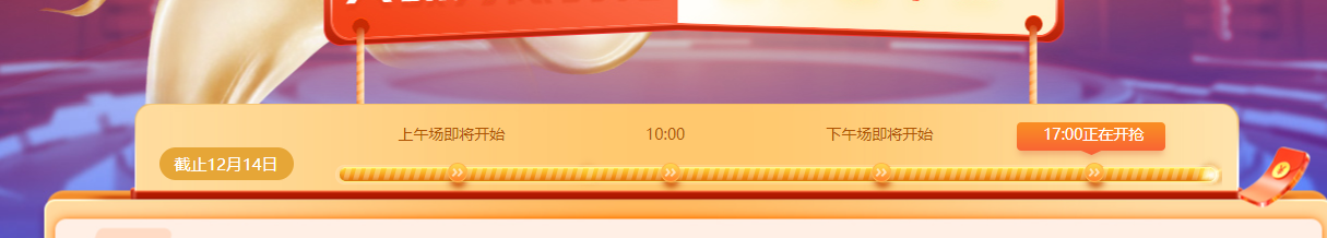 中級經(jīng)濟師雙十二