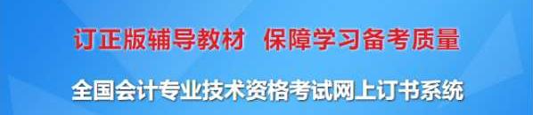 手機掃描二維碼可訂購教材