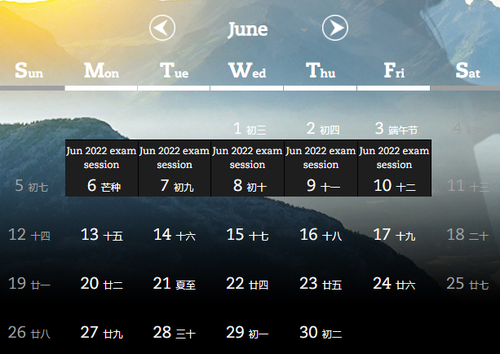 2022年6月考試時間 2022年6月考試時間