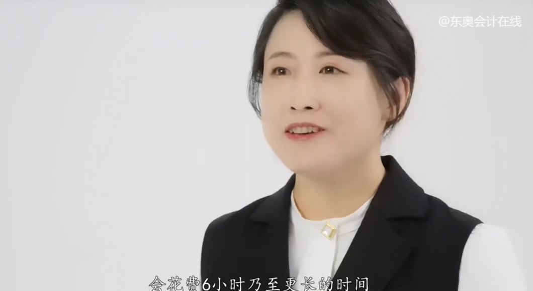 東奧名師黃潔洵初級會計