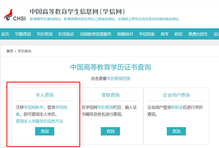初級會計-學信網(wǎng)