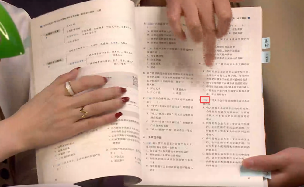 輕2亮點(diǎn)三