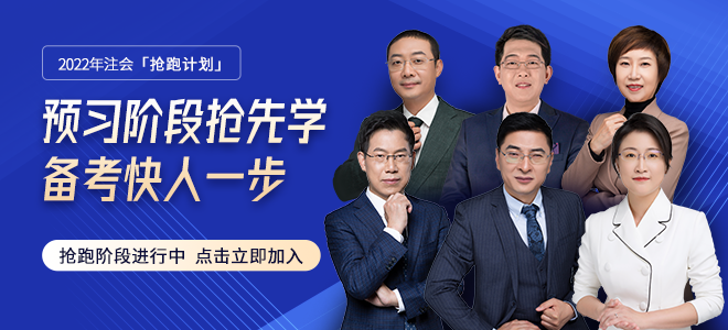 東奧注會搶跑計劃，贏戰(zhàn)2022！