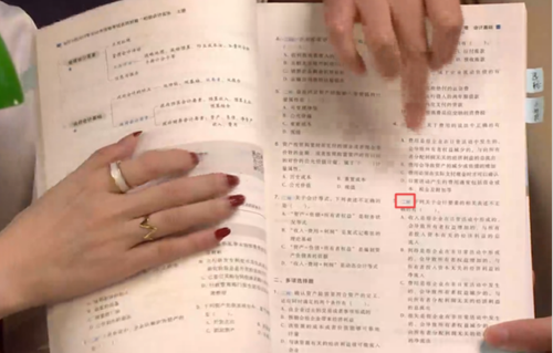 重點(diǎn)題型前標(biāo)注“二刷”