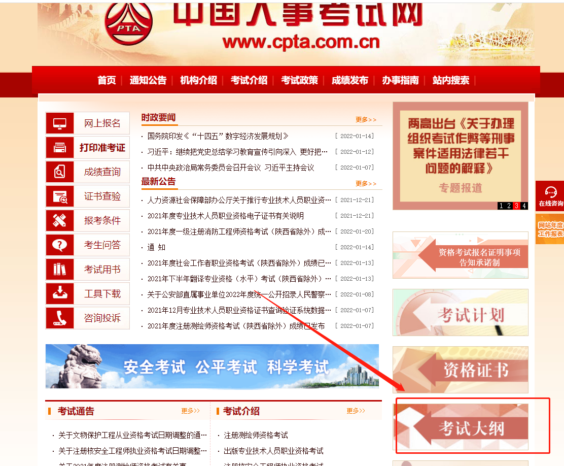 2022年中級經(jīng)濟(jì)師成績有效期是多久