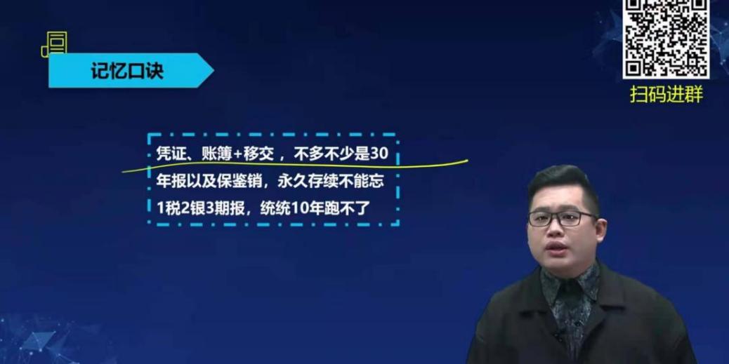 初級(jí)會(huì)計(jì)一個(gè)記憶口訣