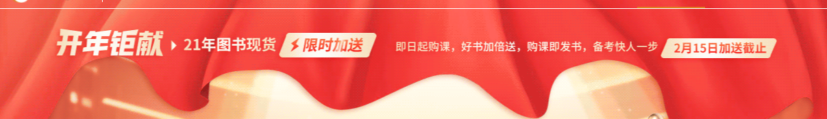 2022年中級經(jīng)濟(jì)師活動 2022年中級經(jīng)濟(jì)師活動