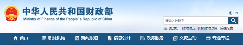 鄭州市2022年初級(jí)會(huì)計(jì)資格考試報(bào)名人數(shù)再破10萬(wàn)人！