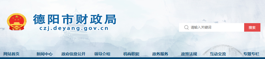 四川德陽(yáng)共有8964人成功報(bào)名2022年初級(jí)會(huì)計(jì)職稱考試！
