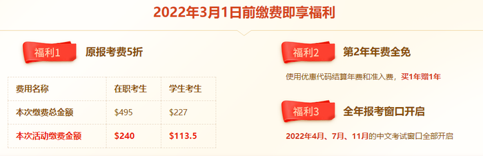 cma考試費(fèi)用 cma考試費(fèi)用