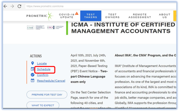 CMA預(yù)約考試