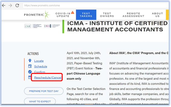 CMA預(yù)約更改取消考試14