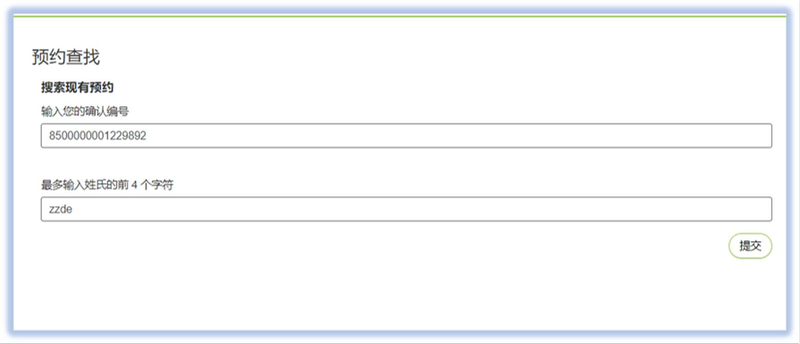 CMA預(yù)約更改取消考試15