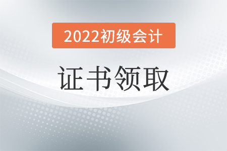 初級會計(jì)多少分可以拿到證?
