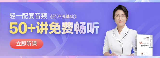 《輕一》作者傾力打造！超50節(jié)大公開，初級會計(jì)考試上分秘籍別錯過！