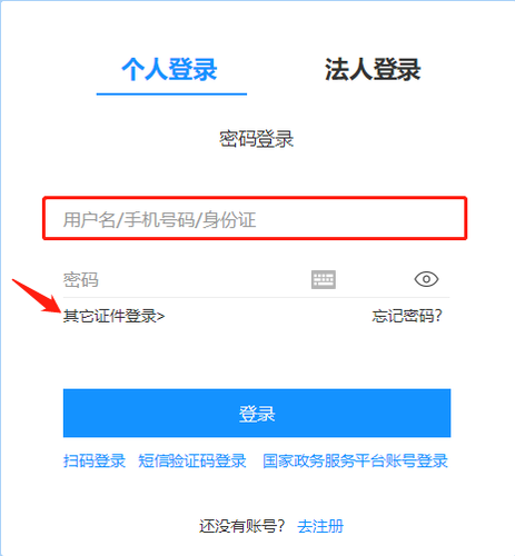 2024年寧波市會(huì)計(jì)繼續(xù)教育登錄方式 2024年寧波市會(huì)計(jì)繼續(xù)教育登錄方式