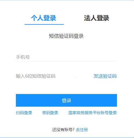 2024年寧波市會(huì)計(jì)繼續(xù)教育登錄方式 2024年寧波市會(huì)計(jì)繼續(xù)教育登錄方式