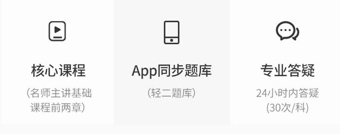 稅務(wù)師輕松過關(guān)2附贈服務(wù)