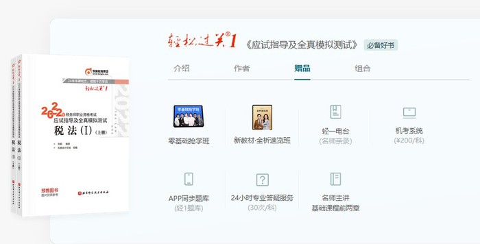 輕一贈送服務(wù)