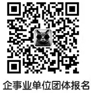 注意啦！2022年四川省會(huì)計(jì)繼續(xù)教育開始了！