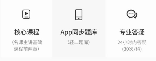 附贈(zèng)服務(wù)
