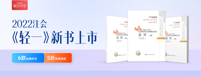 重磅！2022年?yáng)|奧注會(huì)《輕松過(guò)關(guān)?》現(xiàn)貨發(fā)售！