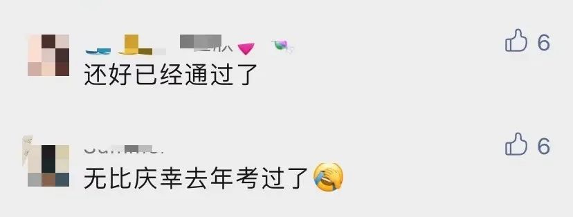 已經(jīng)過(guò)了