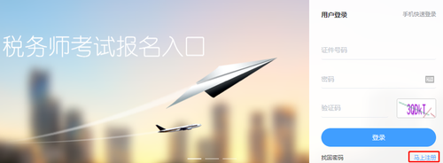 報(bào)名系統(tǒng)