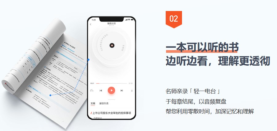 輕松過關(guān)一圖書特點(diǎn)2
