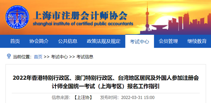 微信截圖_20220401095355 微信截圖_20220401095355