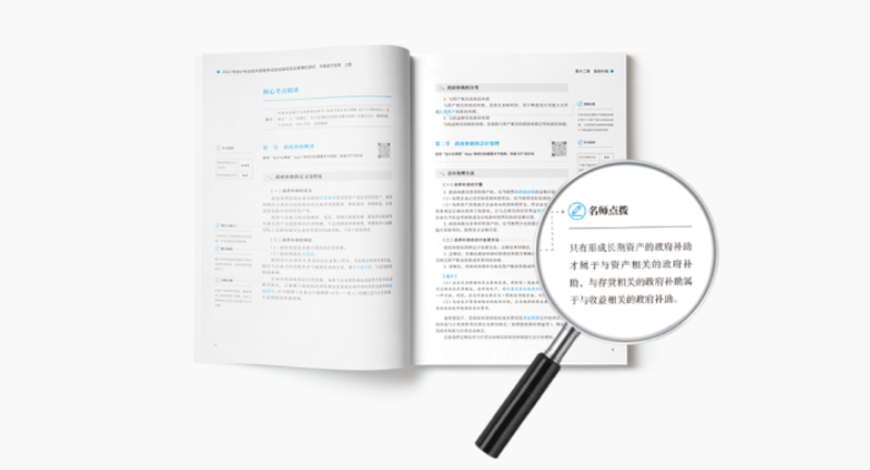 獨(dú)創(chuàng)解釋區(qū)