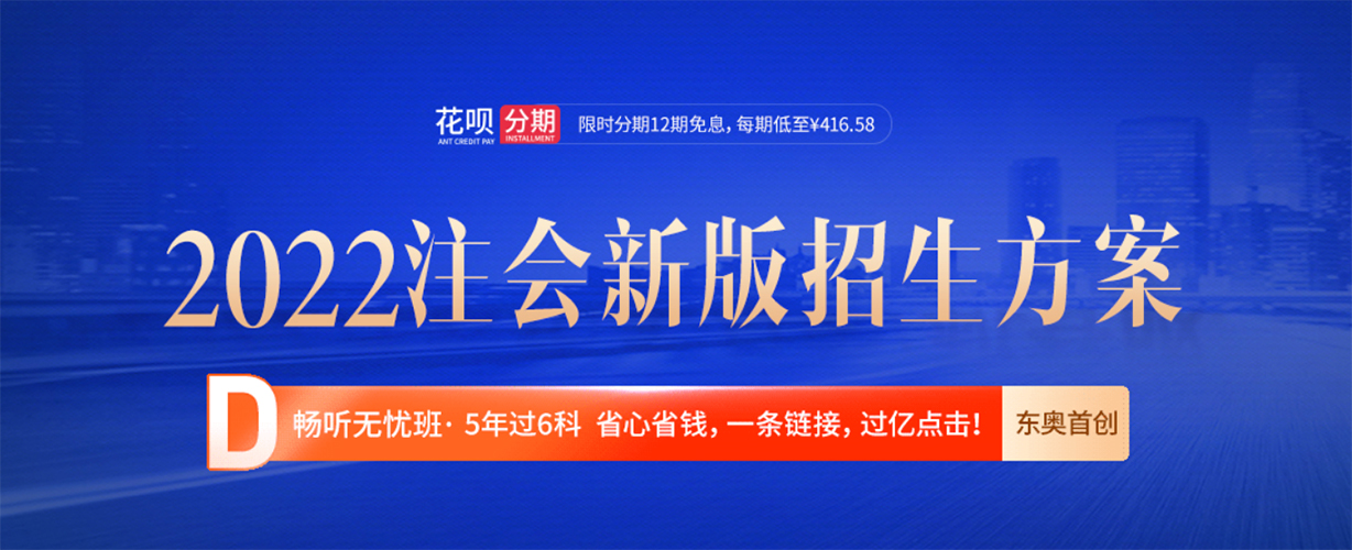 注冊會計師考試科目難度排行曝光！來看最新數(shù)據(jù)！