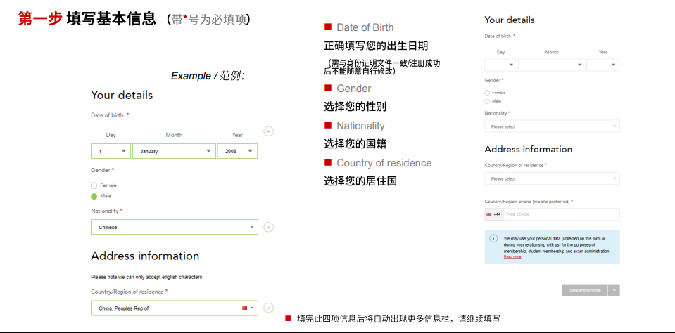 開始注冊(cè)ACCA