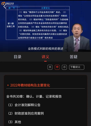 《輕一》操作便捷，貼合用戶需求