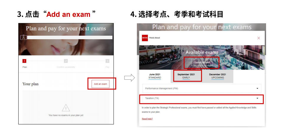 選擇ACCA考點(diǎn)、考季和考試科目