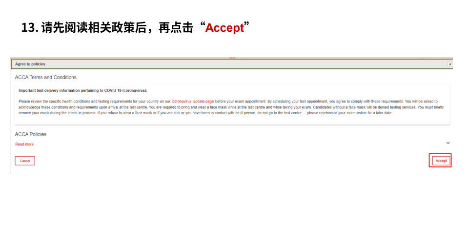 閱讀相關(guān)政策