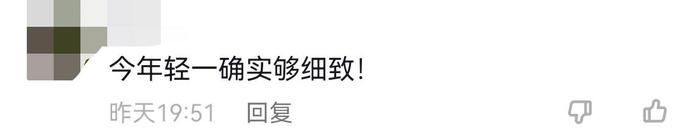 抖音評(píng)價(jià)1