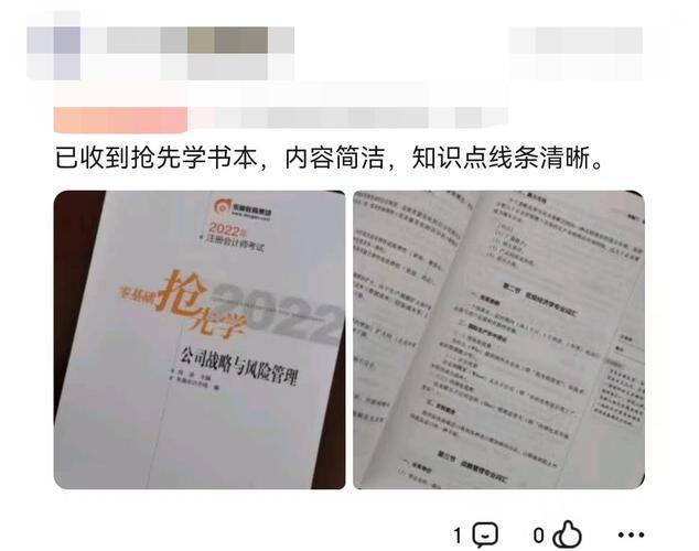 淘寶評(píng)價(jià)6