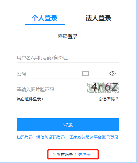 請查收:2022年浙江省會計繼續(xù)教育報名學(xué)習(xí)規(guī)則 請查收:2022年浙江省會計繼續(xù)教育報名學(xué)習(xí)規(guī)則