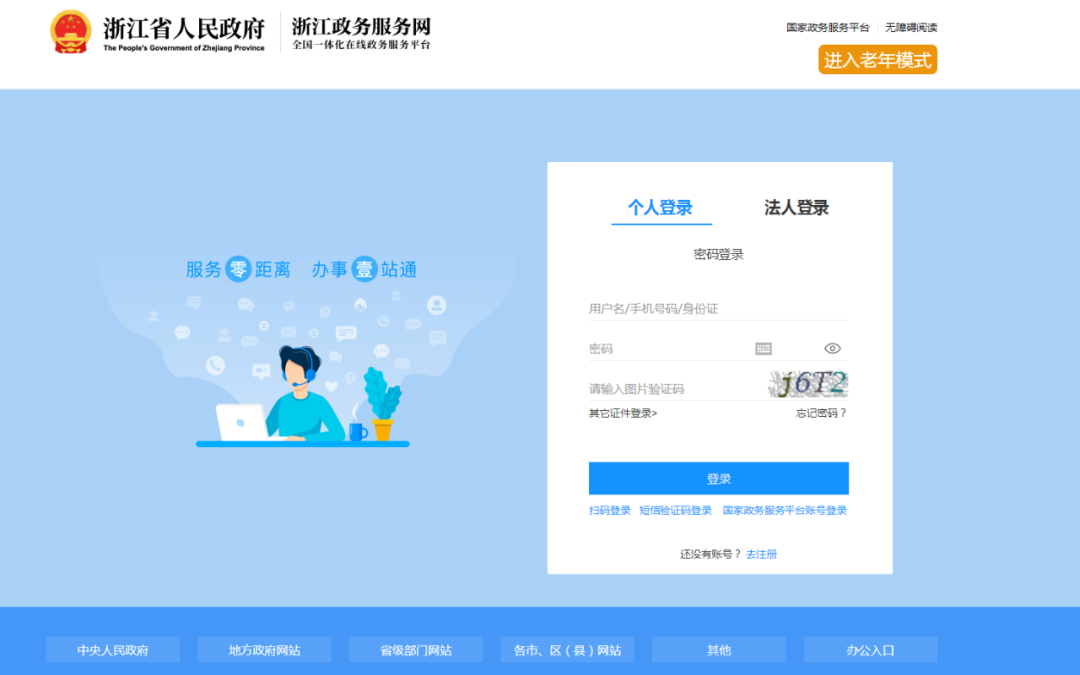 請查收:2022年浙江省會計繼續(xù)教育報名學(xué)習(xí)規(guī)則 請查收:2022年浙江省會計繼續(xù)教育報名學(xué)習(xí)規(guī)則