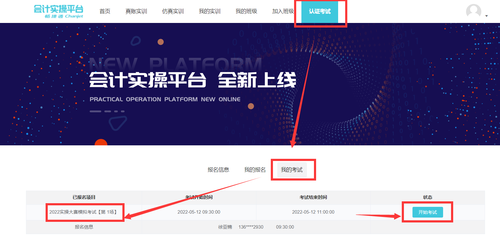 微信圖片_20220510155423